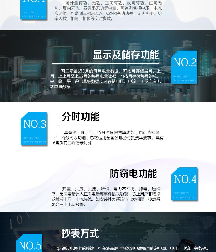 杭州百富華隆DTZ532三相四線智能電能表主要功能
　　正向有功、反向有功電能、四象限無(wú)功電能計(jì)量功能，并可以據(jù)此設(shè)置組合有功和組合無(wú)功電能。
　　分時(shí)計(jì)量功能，即可按相應(yīng)的時(shí)段分別累計(jì)、存儲(chǔ)總、尖、峰、平、谷有功電能、無(wú)功電能;
　　兩套費(fèi)率時(shí)段、2個(gè)時(shí)區(qū)、8個(gè)時(shí)段、時(shí)段最小間隔為15分鐘，時(shí)段可跨越零點(diǎn)設(shè)置;
　　失壓、斷相、失流、電流不平衡、電流反極性、開蓋、停電等多種事件記錄;
　　具備兩路RS485、紅外通訊口，并能進(jìn)行同時(shí)通訊;
　　超大存儲(chǔ)容量負(fù)荷數(shù)據(jù)存儲(chǔ);
　　計(jì)量精度高、運(yùn)行穩(wěn)定;