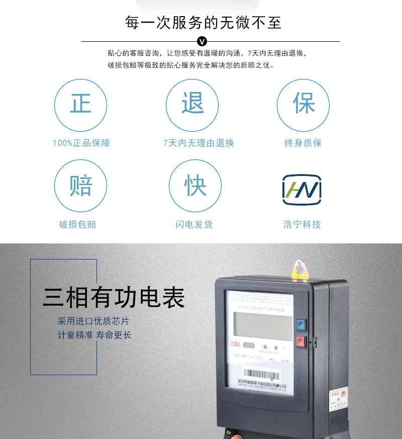 科陸DTS720電能表適用場(chǎng)所
　　適用于負(fù)荷功率在30-60KW以內(nèi)、負(fù)載電器以電燈和電熱設(shè)備為主要用電設(shè)備的門面或手工作坊。