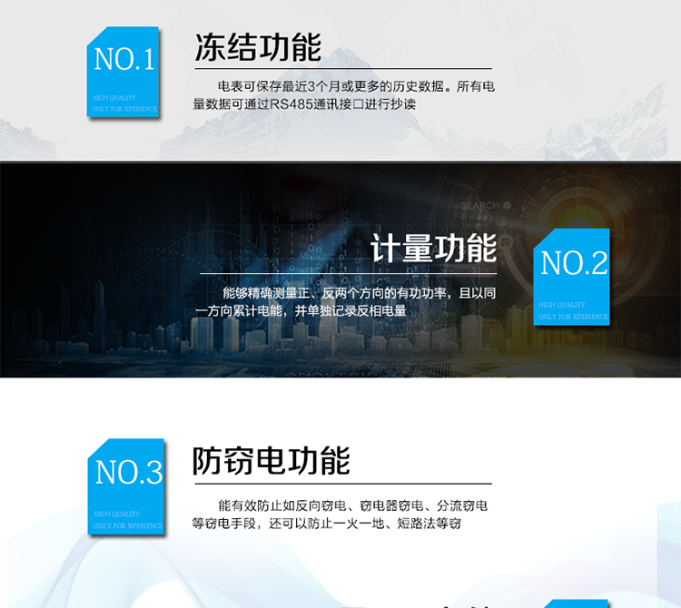主要技術參數(shù)
型號            DDS110C
名稱            單相電子式電能表
準確度等級       1級      2級
額定電壓（V）   220
基本電流（A）   1.5(6)A  2.5(15)A  5(30)A  5(50)A  10(40)A  10(50)A  15(60)A  20(80)A
啟動電流         0.4%Ib(1級)  0.5%Ib(2級)
外形尺寸（mm）  145×112×53
額定頻率（Hz）    50