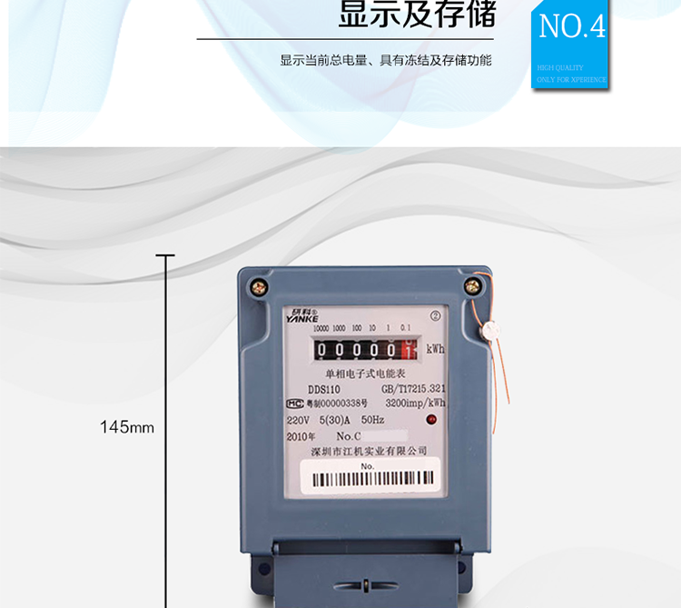 主要功能及特點：
1.有功電能計量,長期工作不需調校;
2.采用專用大規(guī)模集成電路和SMT表面安裝技術；工藝先進，結構簡單；
3.采用內含數(shù)字乘法器的國外最新電能專用集成電路；大大提高了儀表的動態(tài)工作范圍，使實際過載能力達10倍以上；
4.有功電能表在5%Ib~Imax范圍內均有良好的誤差線性；
5.電能表內所有元件均選用長壽命、高可靠的電子元器件，因而具有壽命長、可靠性高的特點；
6.低功耗；
7.寬工作溫度范圍-45°C~+70°C；
8.符合GB/T17215.321標準的全部要求。