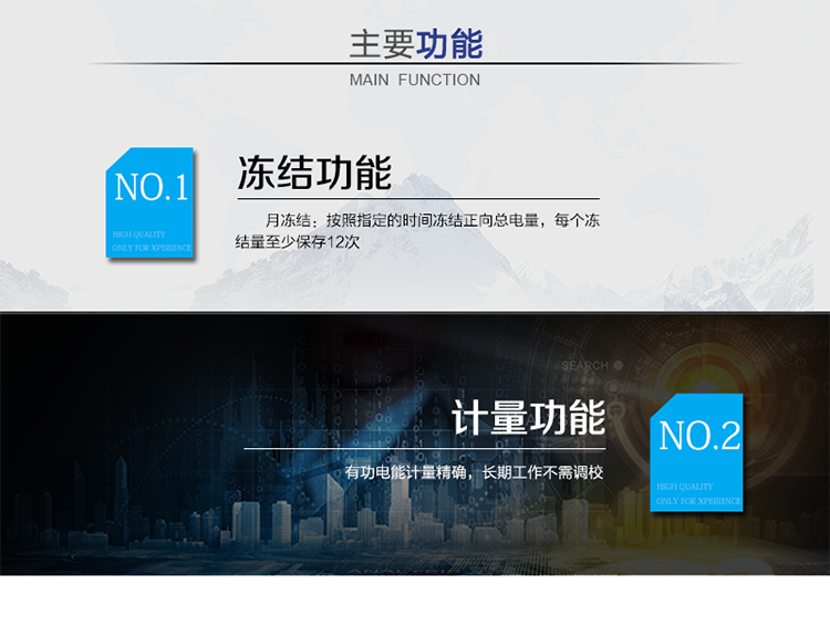 主要技術參數(shù)
型號            DDSI110
名稱            單相電子式載波電能表
準確度等級       1級      2級
額定電壓（V）   220
基本電流（A）   1.5(6)A  5(20)A  5(30)A  5(50)A  10(40)A  15(60)A  20(80)A
啟動電流         0.4%Ib(1級)  0.5%Ib(2級)
日計時誤差（s/d）:  ≤0.5
外形尺寸（mm）  165×118×71
額定頻率（Hz）    50